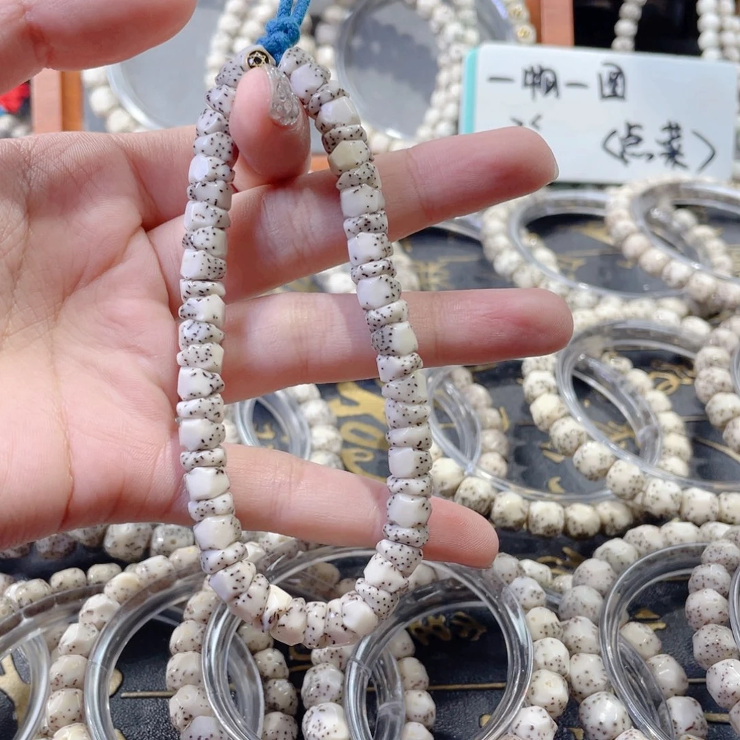 星月菩提手串我**迦星月