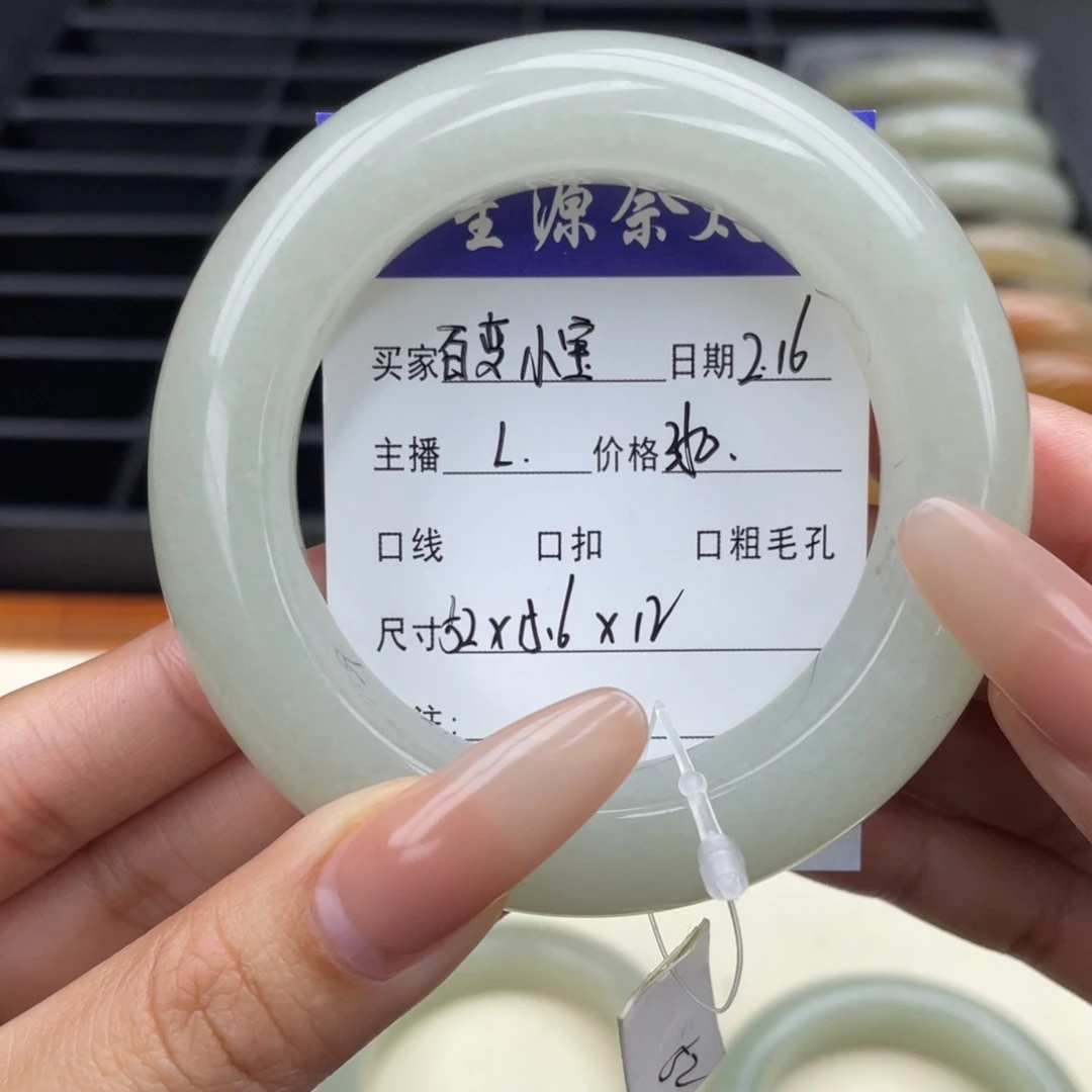 石英质玉手镯未镶嵌百**宝