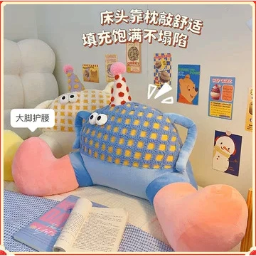 靠背垫沙发卧室房间装饰布置床上床头靠枕玩偶生日礼物抱枕靠垫K