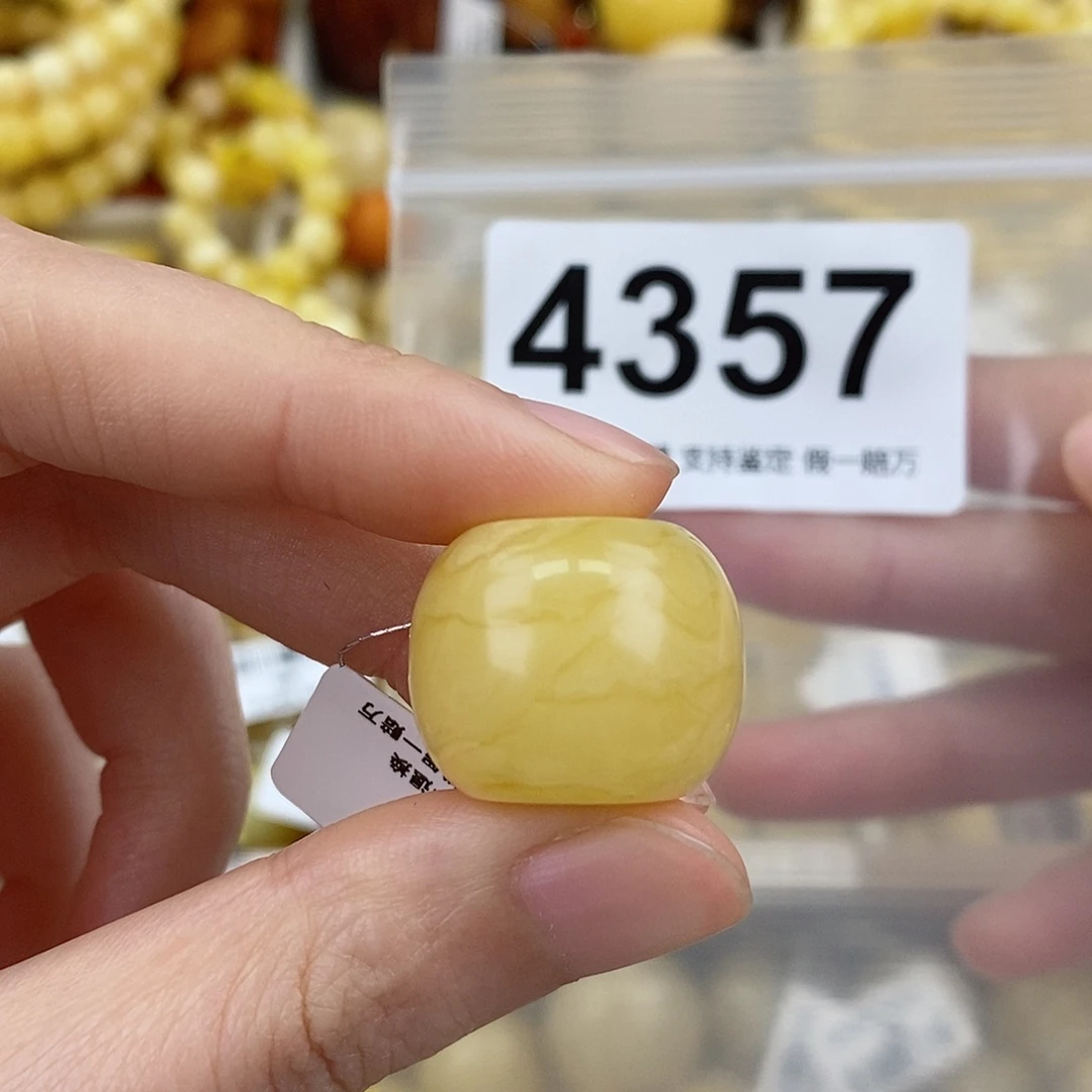 蜜蜡未镶嵌珠宝奇石20.7