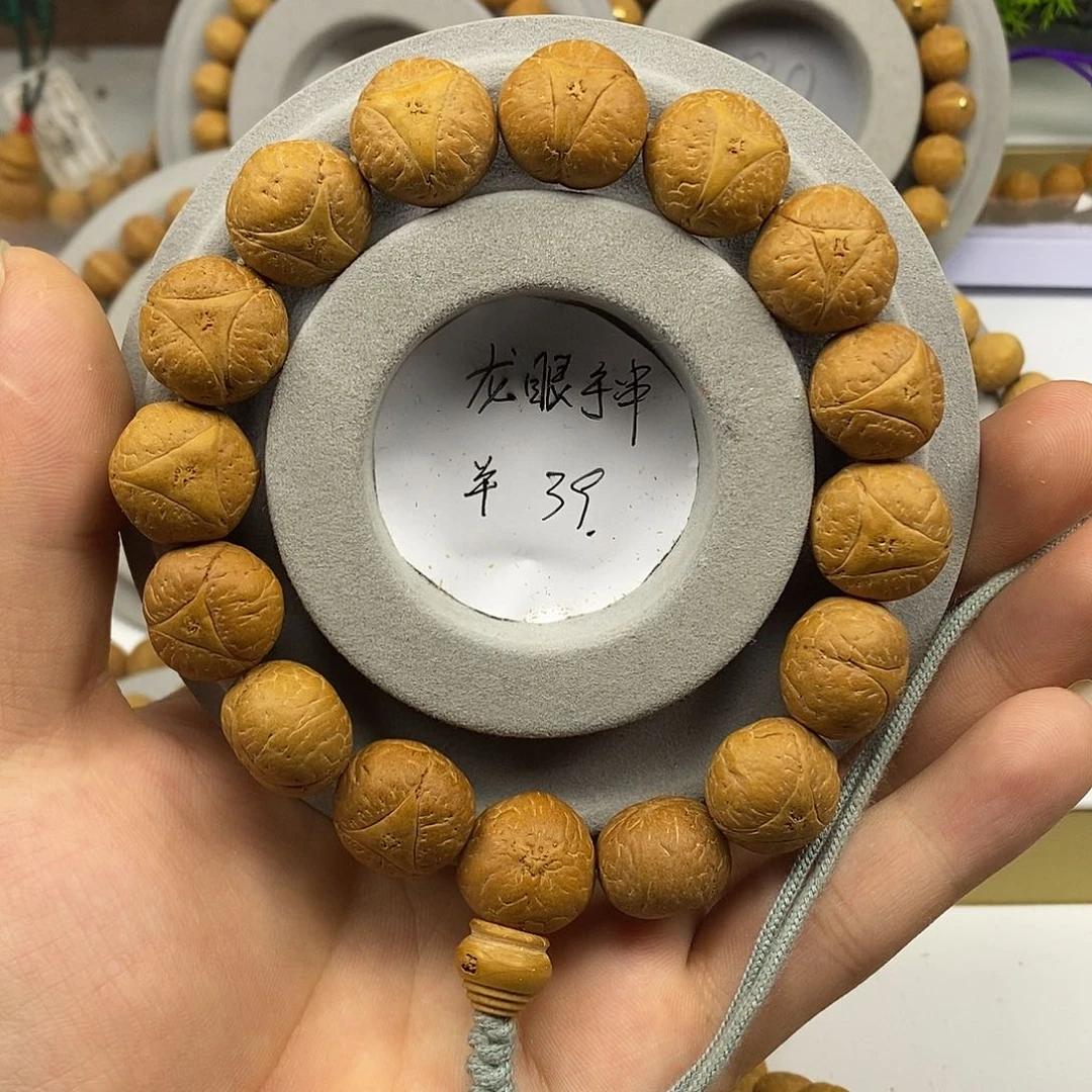 凤眼菩提手串保尼泊尔16mm➕龙眼手串