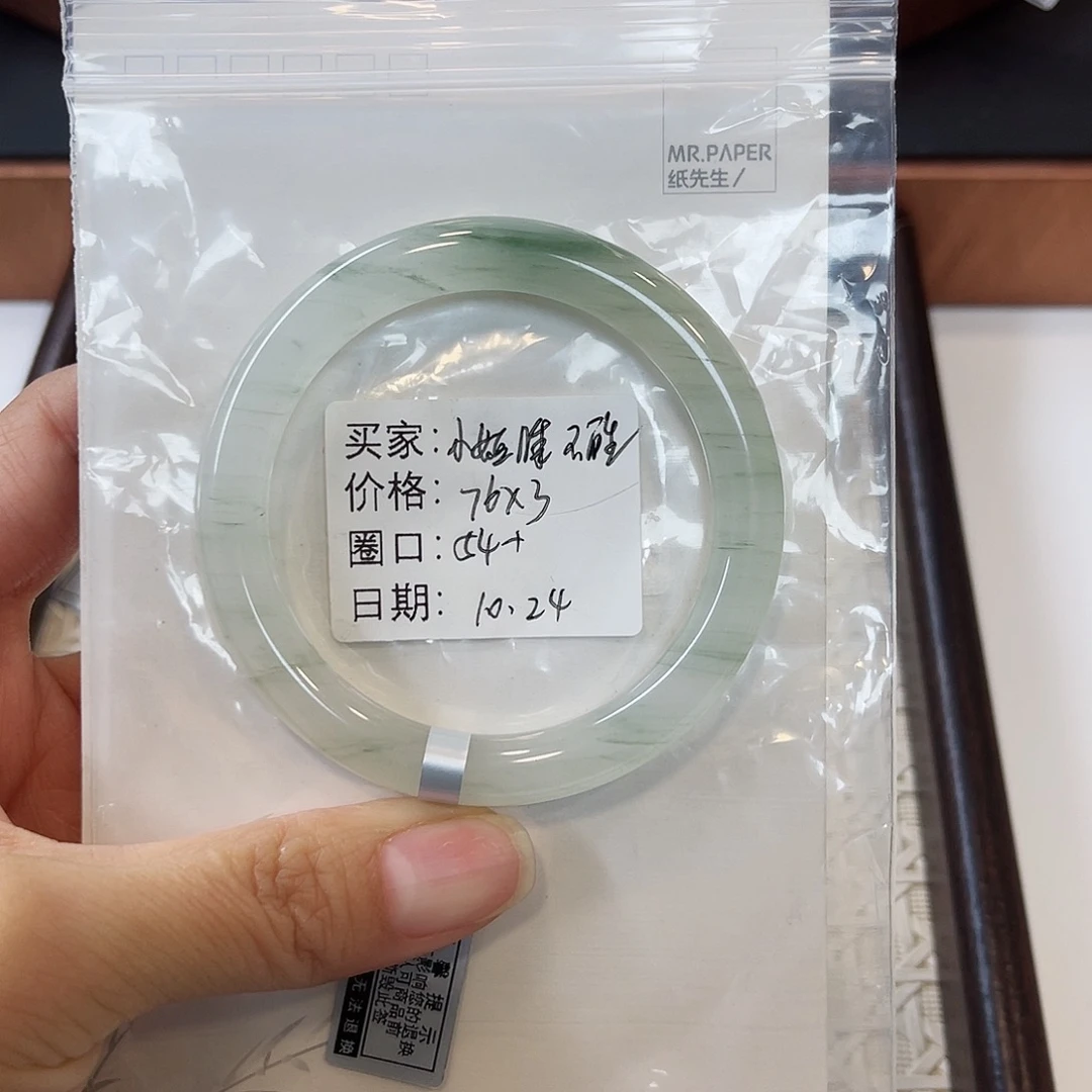 石英质玉未镶嵌手镯