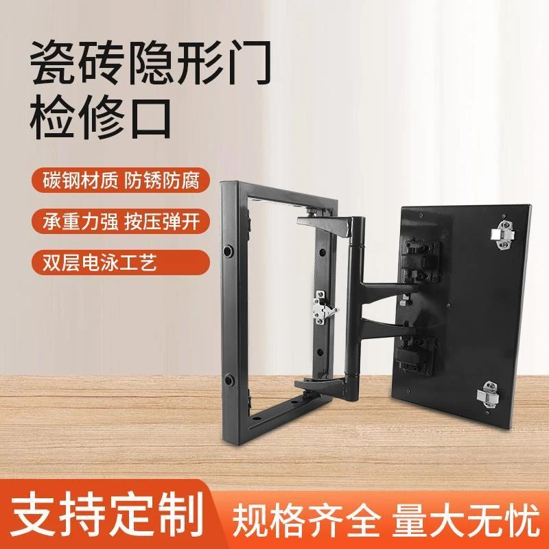 隐形门合页暗门石材消防栓大理石干挂门铰链卫生间重型检修口瓷砖