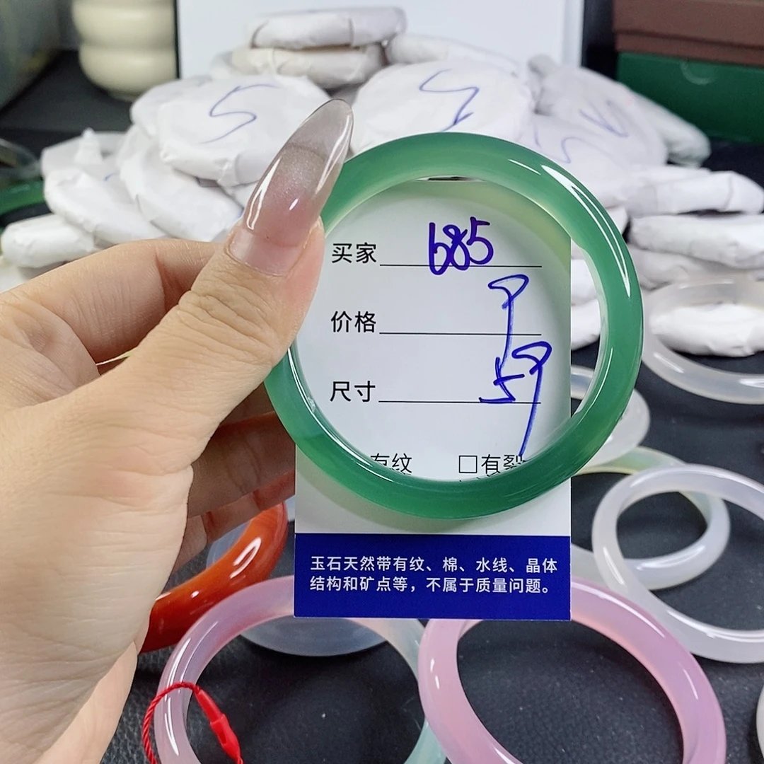 玛瑙/玉髓未镶嵌手镯
