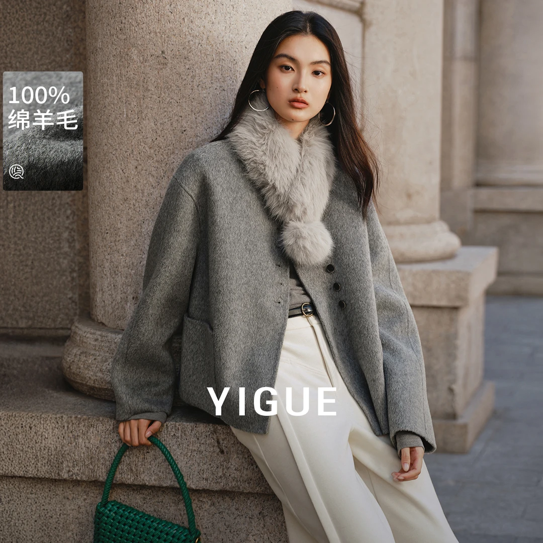 亦谷气质全羊毛呢子短款女小个子2025冬贵气毛领外套G5WAN616-6