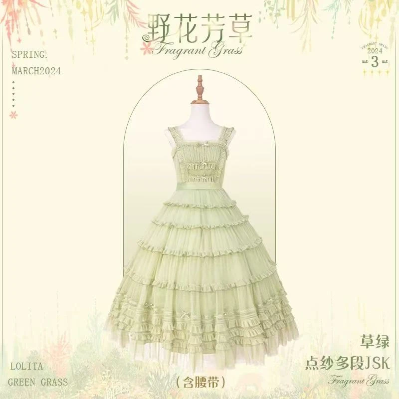 花与珍珠匣上海合生汇野花芳草裙 蕾丝夏季长款日常优雅甜美春夏