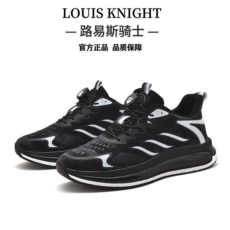 【妮妮】男女情侣舒适潮流皮面百搭时尚休闲鞋2509