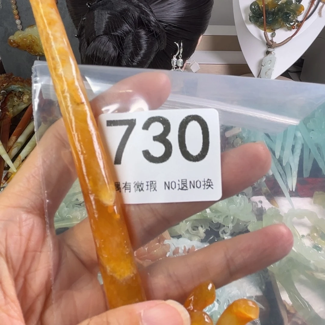 岫玉未镶嵌发饰深**水