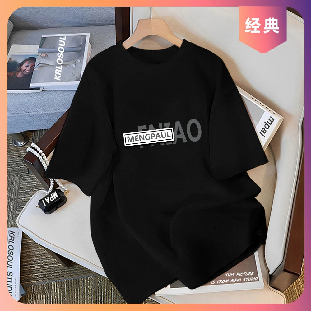 夏季高街潮男透气T恤潮流潮牌圆领宽松亲肤短袖t恤男夏季休闲百搭