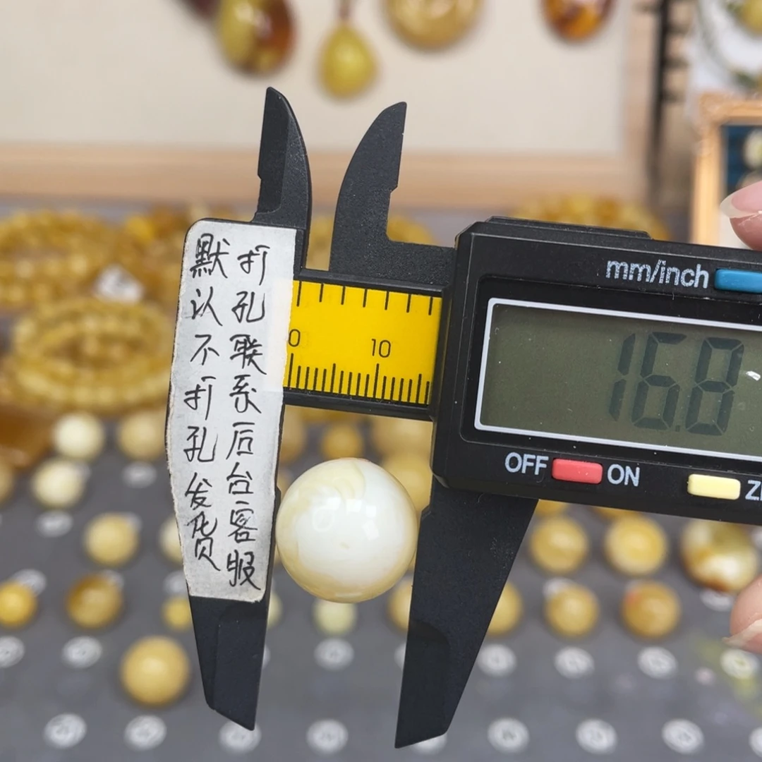 蜜蜡未镶嵌裸石53号