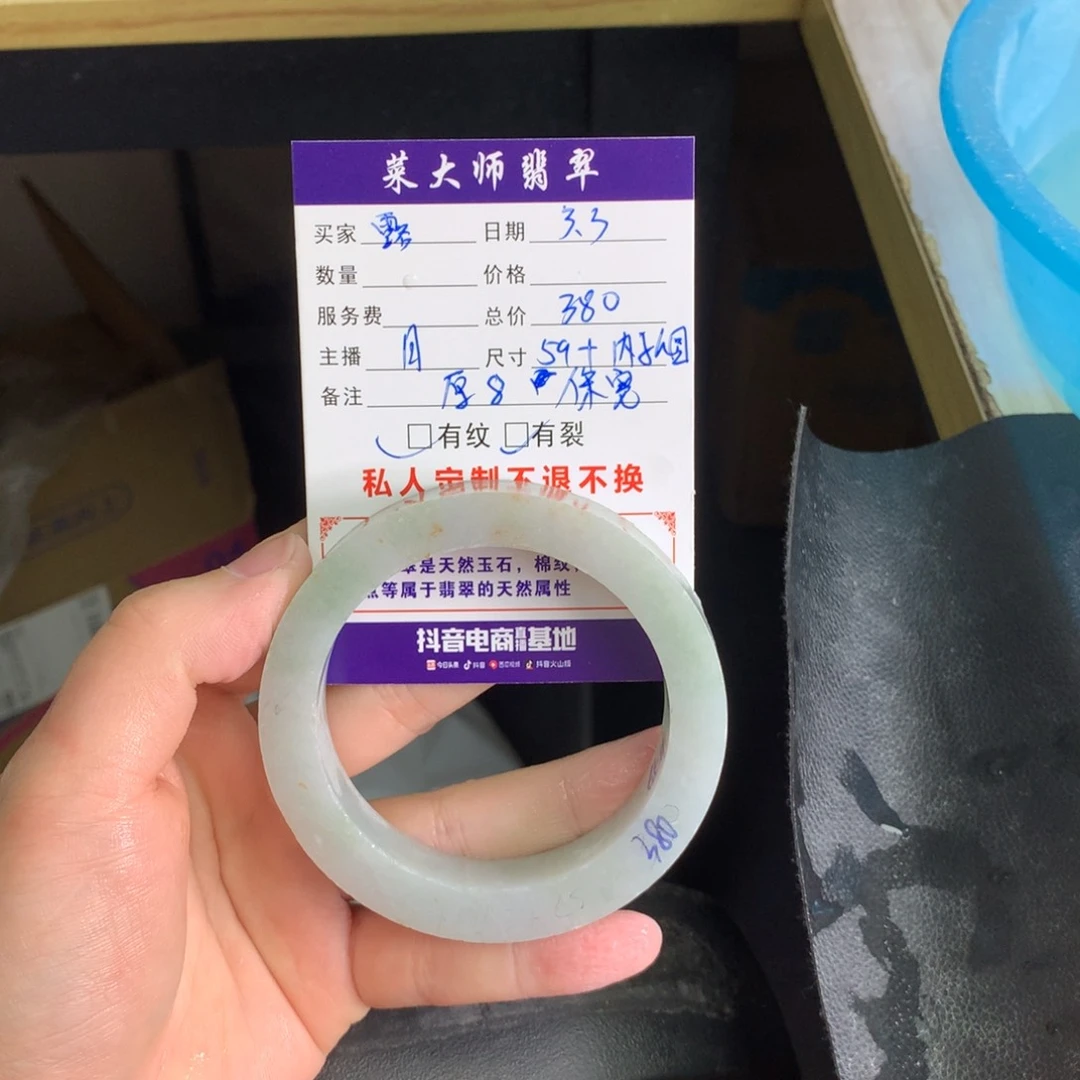 【闪购商品】定制翡翠手镯未镶嵌露