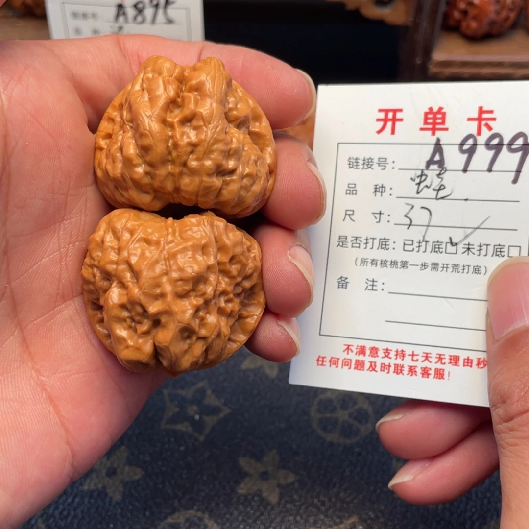 桃核吊坠文玩核桃