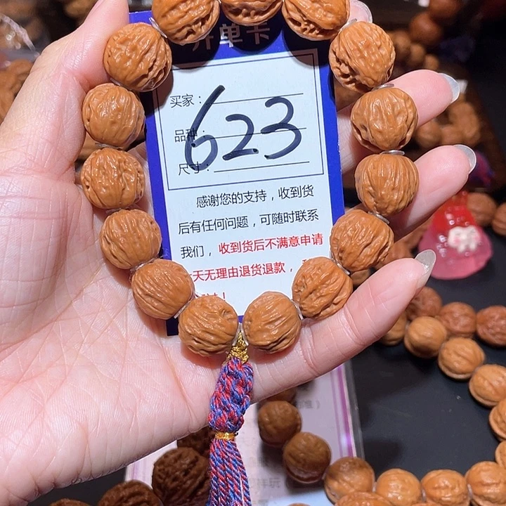 文玩核桃手串623黄皮树王粗筋京八棱手串1.7