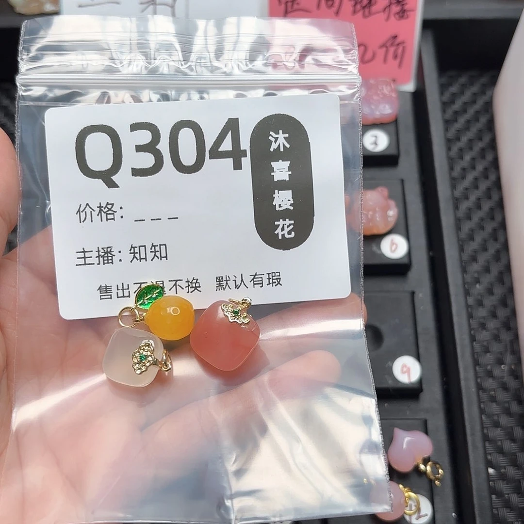 玛瑙/玉髓颈饰合金小**?