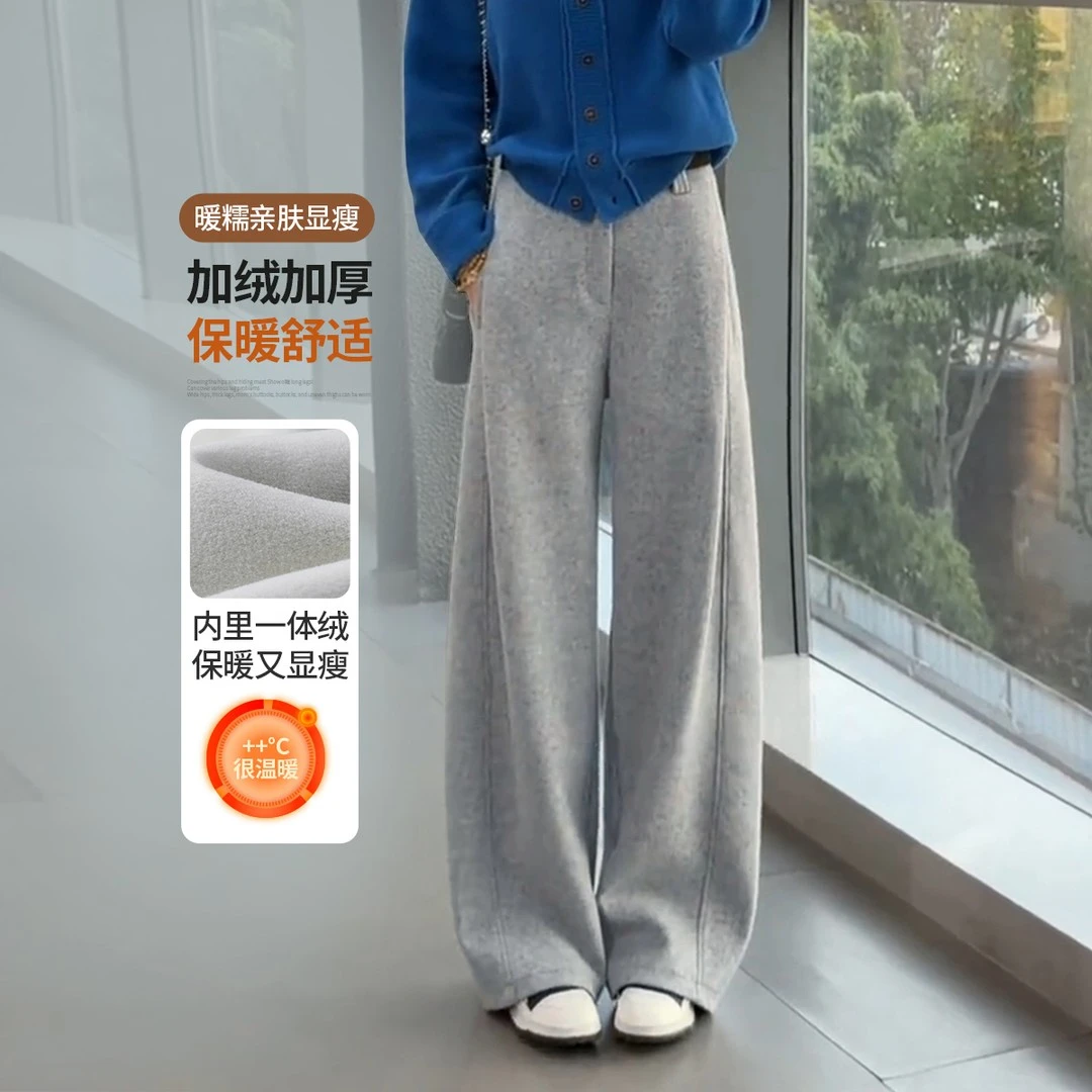 拉夏贝尔羊毛迷雾裤冬款加绒加厚休闲裤宽松垂坠直筒阔腿裤女裤子