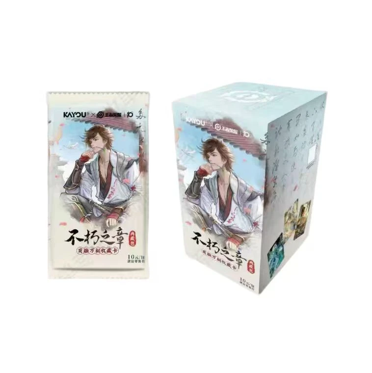 卡游【点盒/中单SOLO】 王者荣耀不朽之章典藏包卡牌 盲盒(代拆)