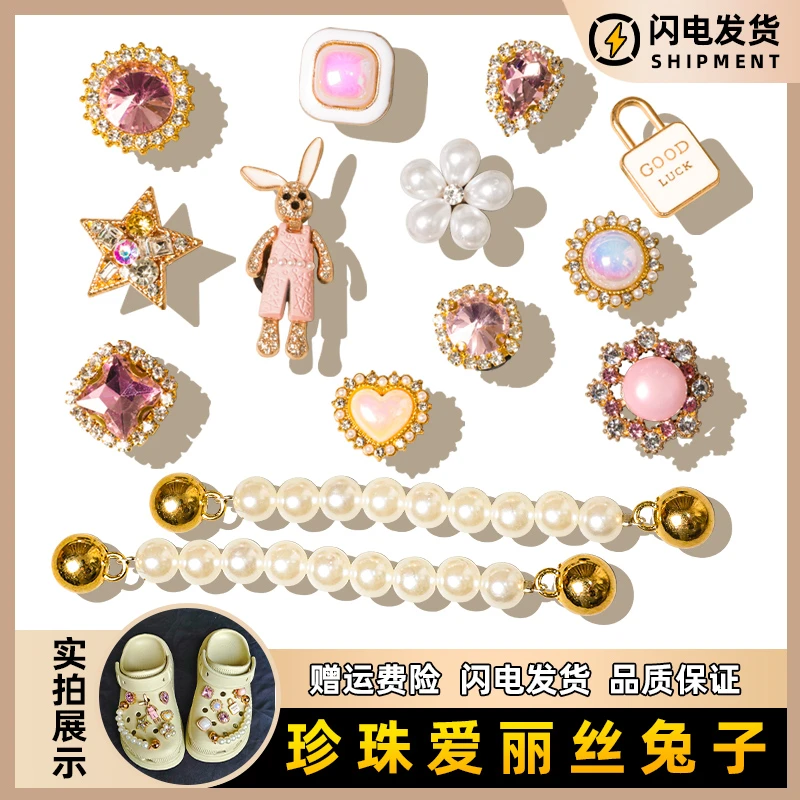 爱丽丝兔子泡芙洞洞鞋配饰鞋花diy饰品配件2025爆款高级感鞋扣