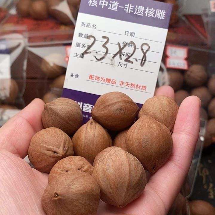 手串/手链橄榄核英****讲