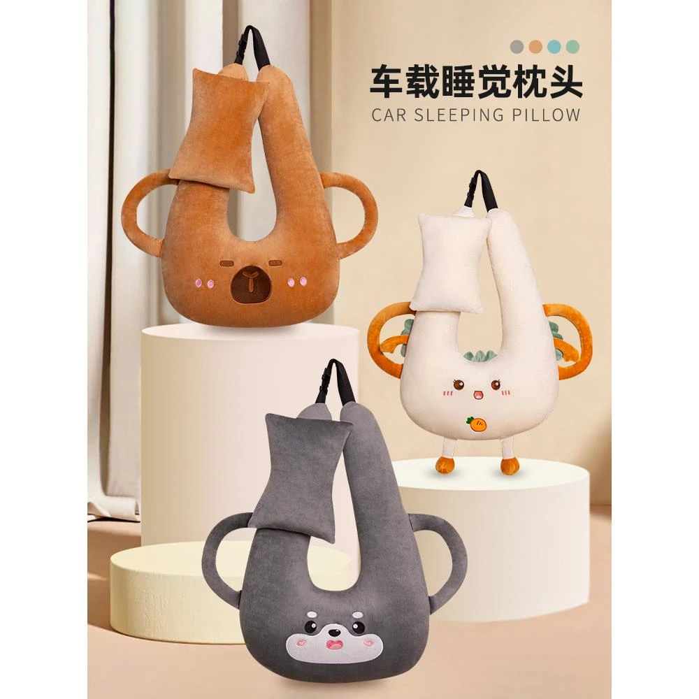 儿童车上睡觉神器车载枕头汽车后排坐车安全带防勒脖抱枕成人孩子