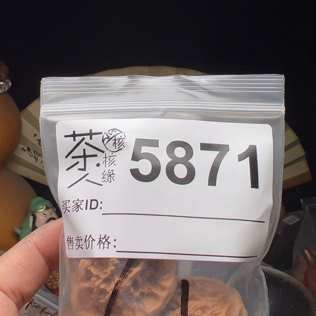 文玩核桃吊坠我们