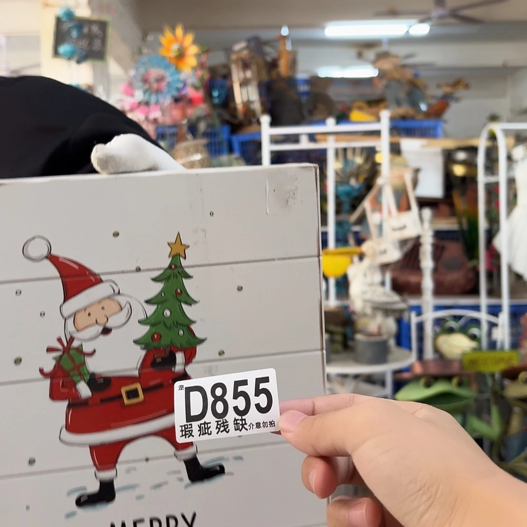 核桃木/黑胡桃（胡桃木）