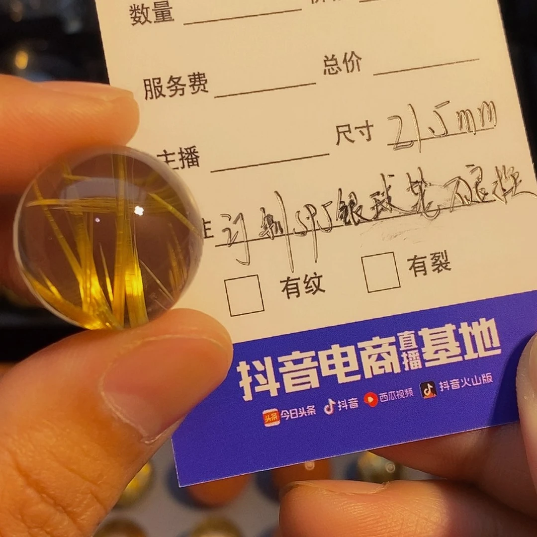 水晶颈饰银S925镶嵌墨***面天然全净体钛晶球吊坠