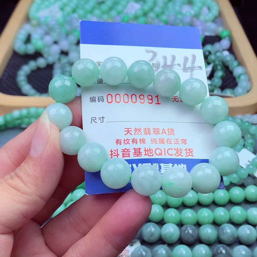 翡翠未镶嵌毛衣链