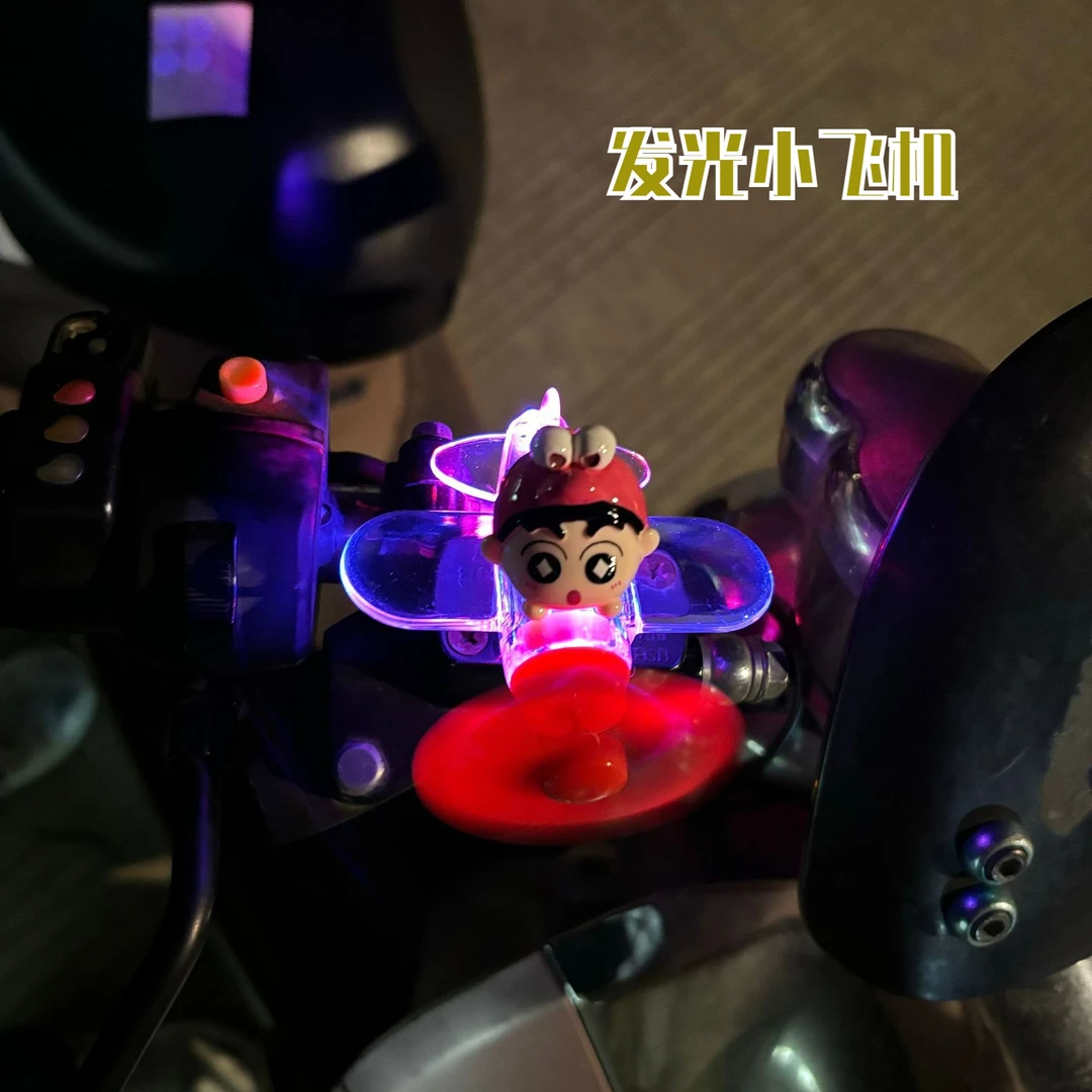 风力发电小飞机卡通发光电动车装饰摆件自行车摩托车摆件氛围灯