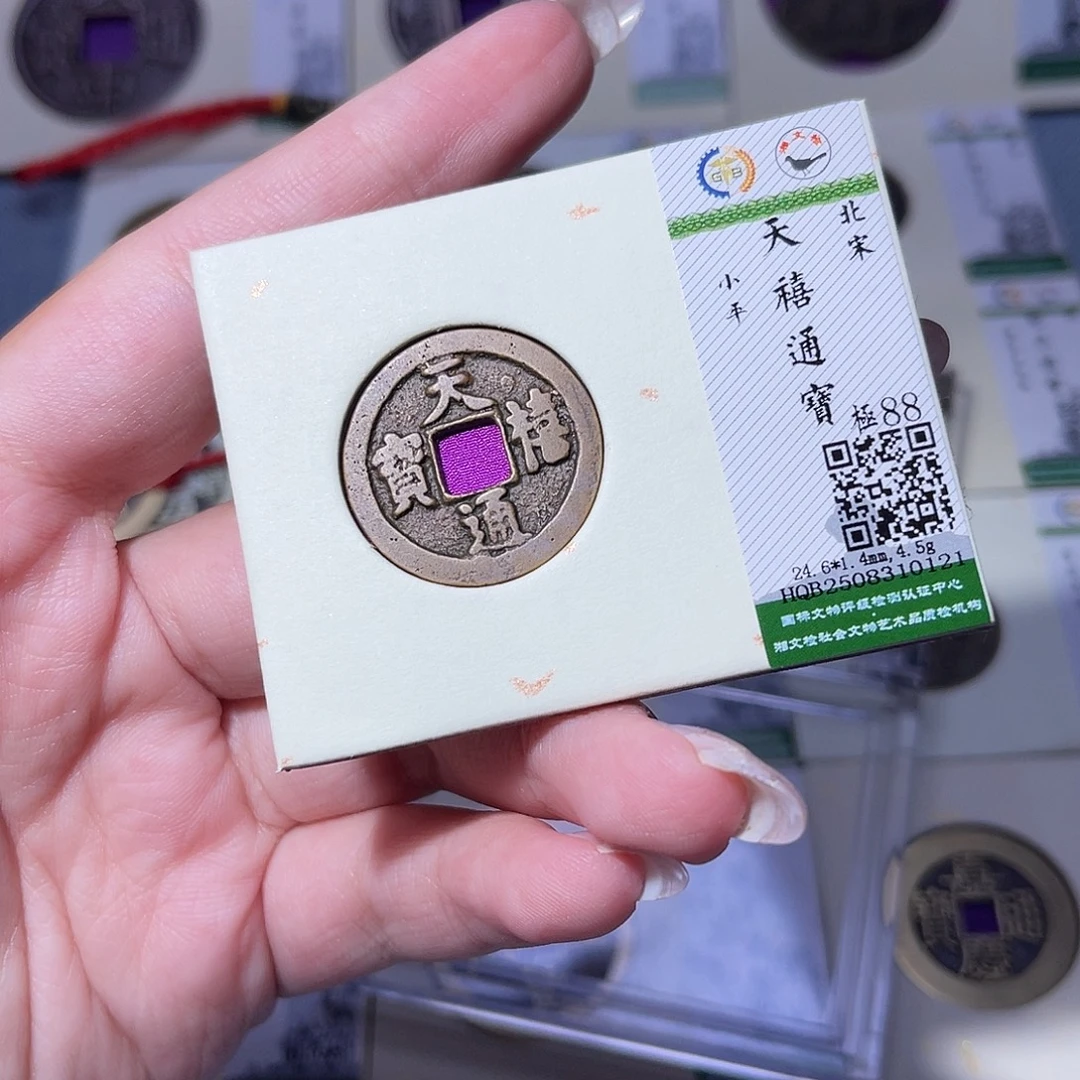 铜臻品文化玟玟天禧0121