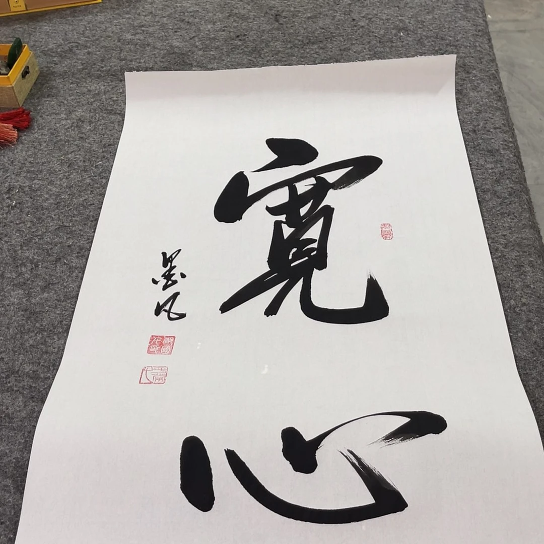 书法书法作品欣赏