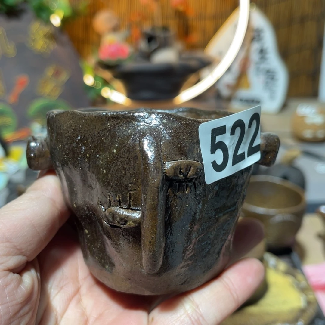 木村信弘柴烧保平