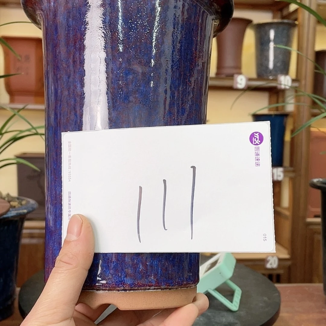 【闪购商品】紫砂花盆自****司兰花4558842565555885