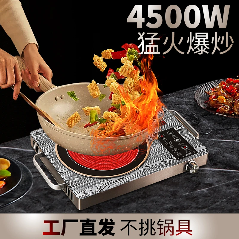 【外贸品质】多功能电陶炉大功率爆炒烧烤定时防爆微晶面板不挑锅