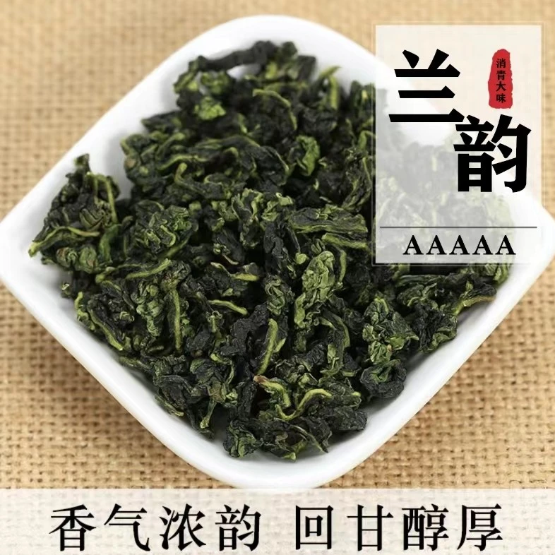不一样的铁观音(幽兰香)(收茶链接)