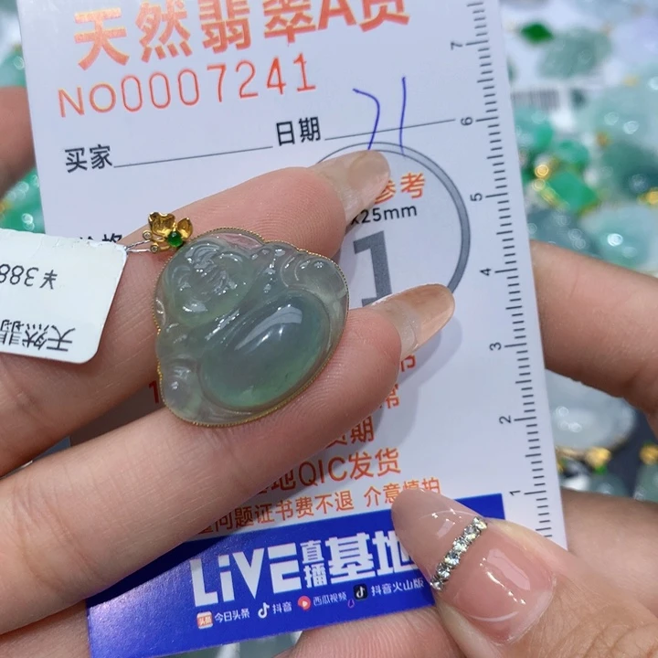 翡翠颈饰18K金镶嵌佛公
