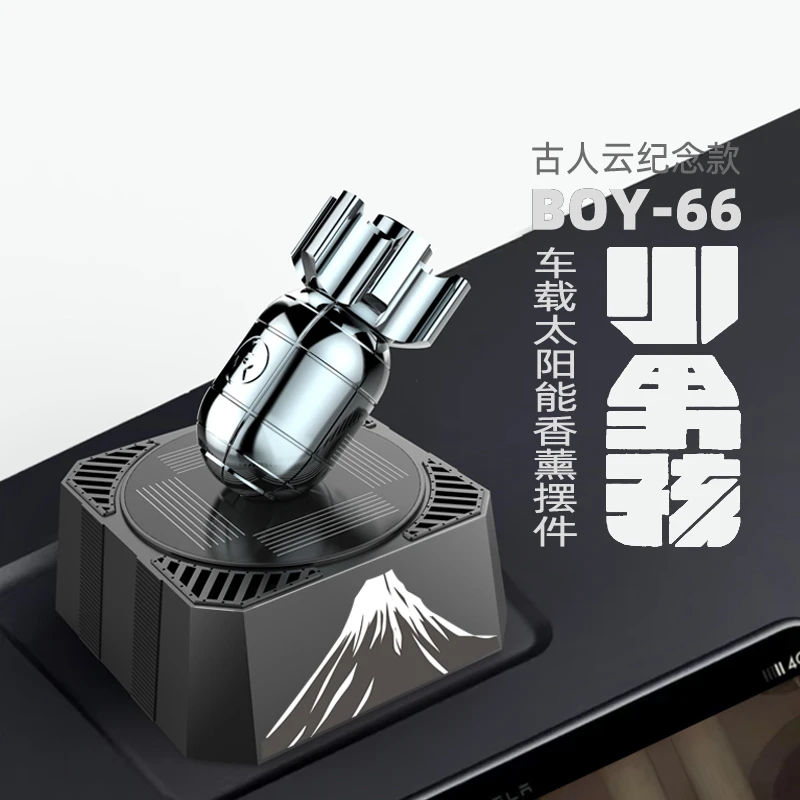 2025年新款太阳能旋转车载香薰摆件车内中控台香水座装饰品小男孩