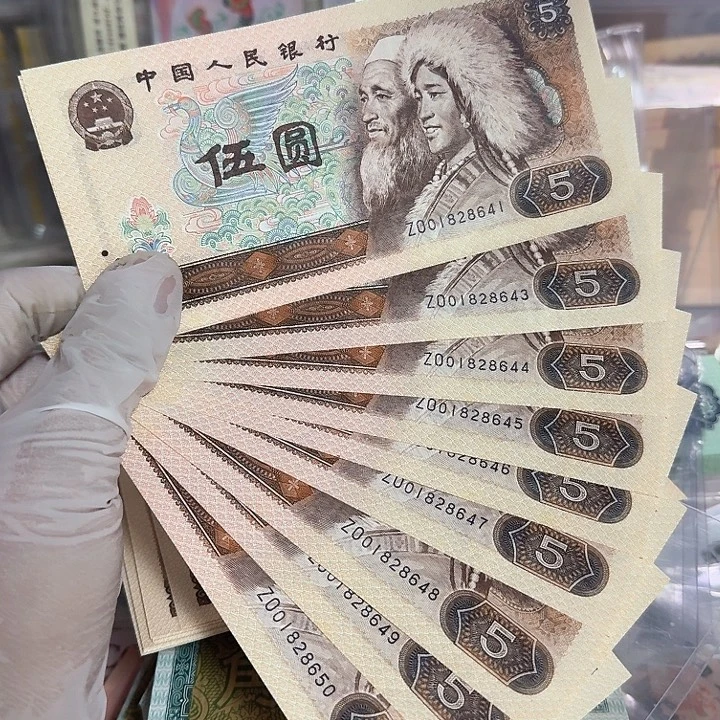 805补号标十一组有斑41