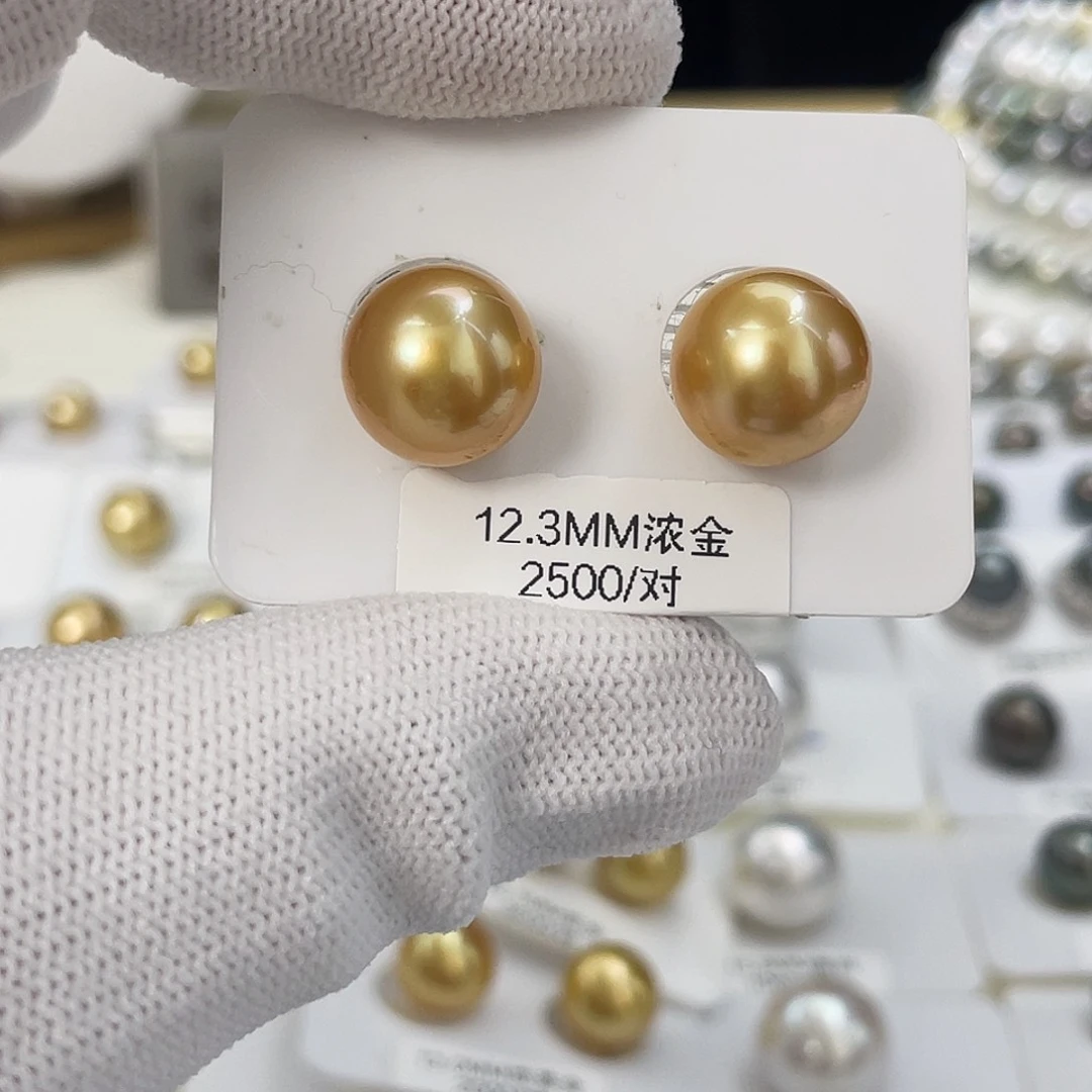 海水珍珠耳饰未镶嵌曌12-13金珠对珠