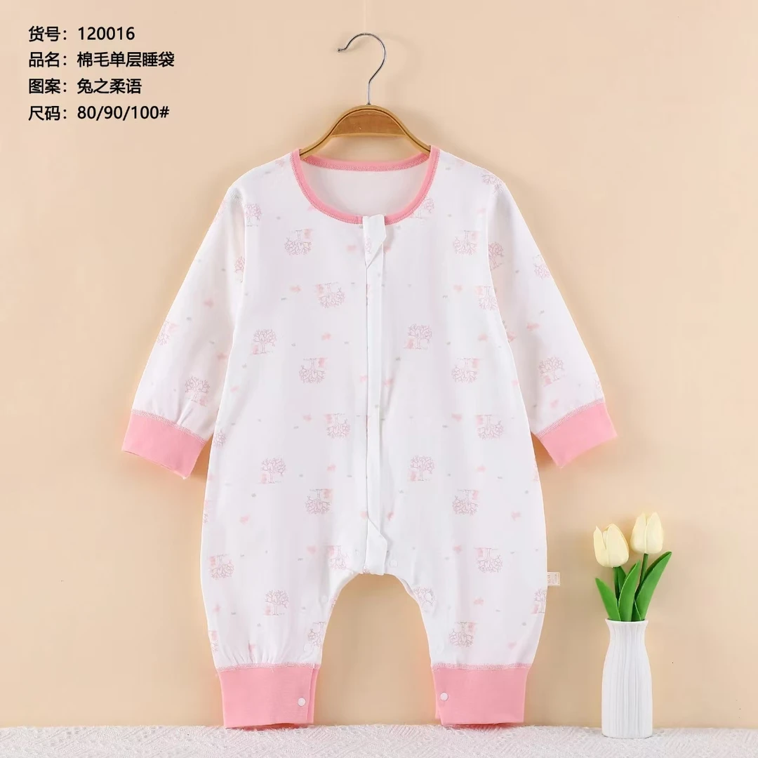 无骨工艺儿童分腿睡袋四季宝宝长款连体睡衣防踢被