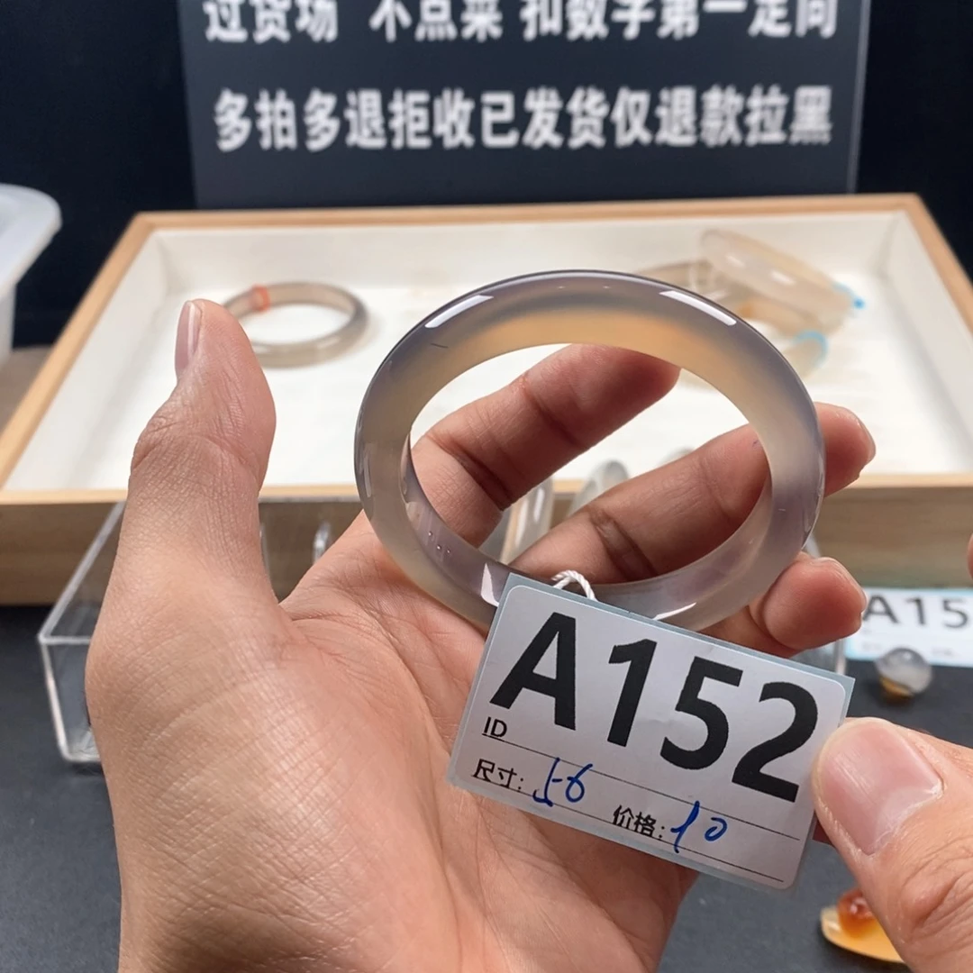 玛瑙/玉髓手镯未镶嵌兰*