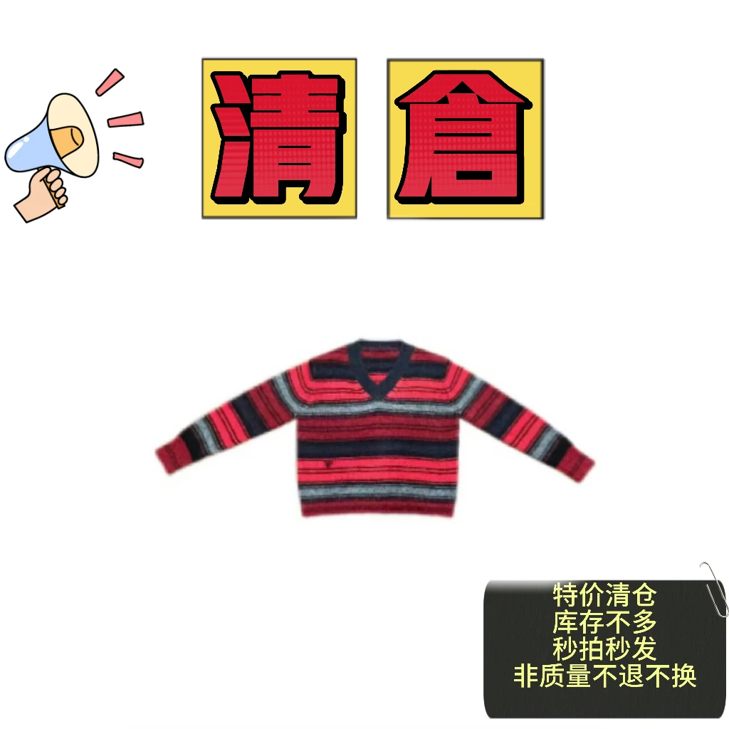 【捡漏啦】现货秒发 库存有限卖完即止‘’千金风‘’(会掉毛)241149