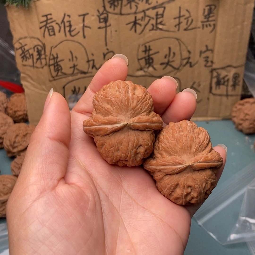 成***天吊坠文玩核桃元宝9