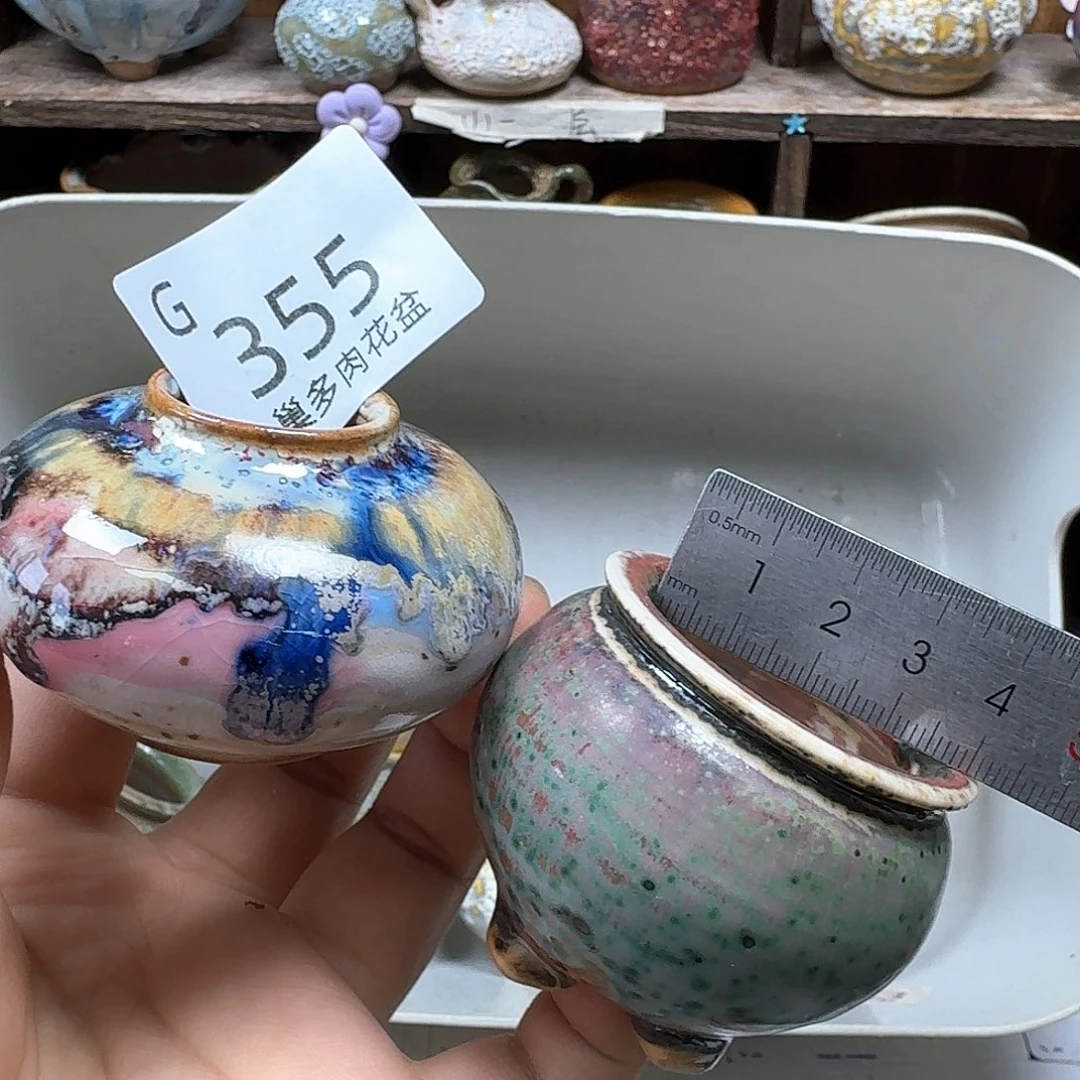 罐陶瓷艺术品设计与制作