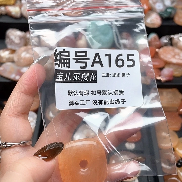 合金颈饰玛瑙/玉髓王*