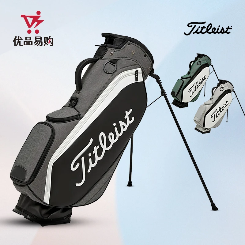 Titleist泰特利斯高尔夫球包轻量化大容量多功能求索型男士支架包
