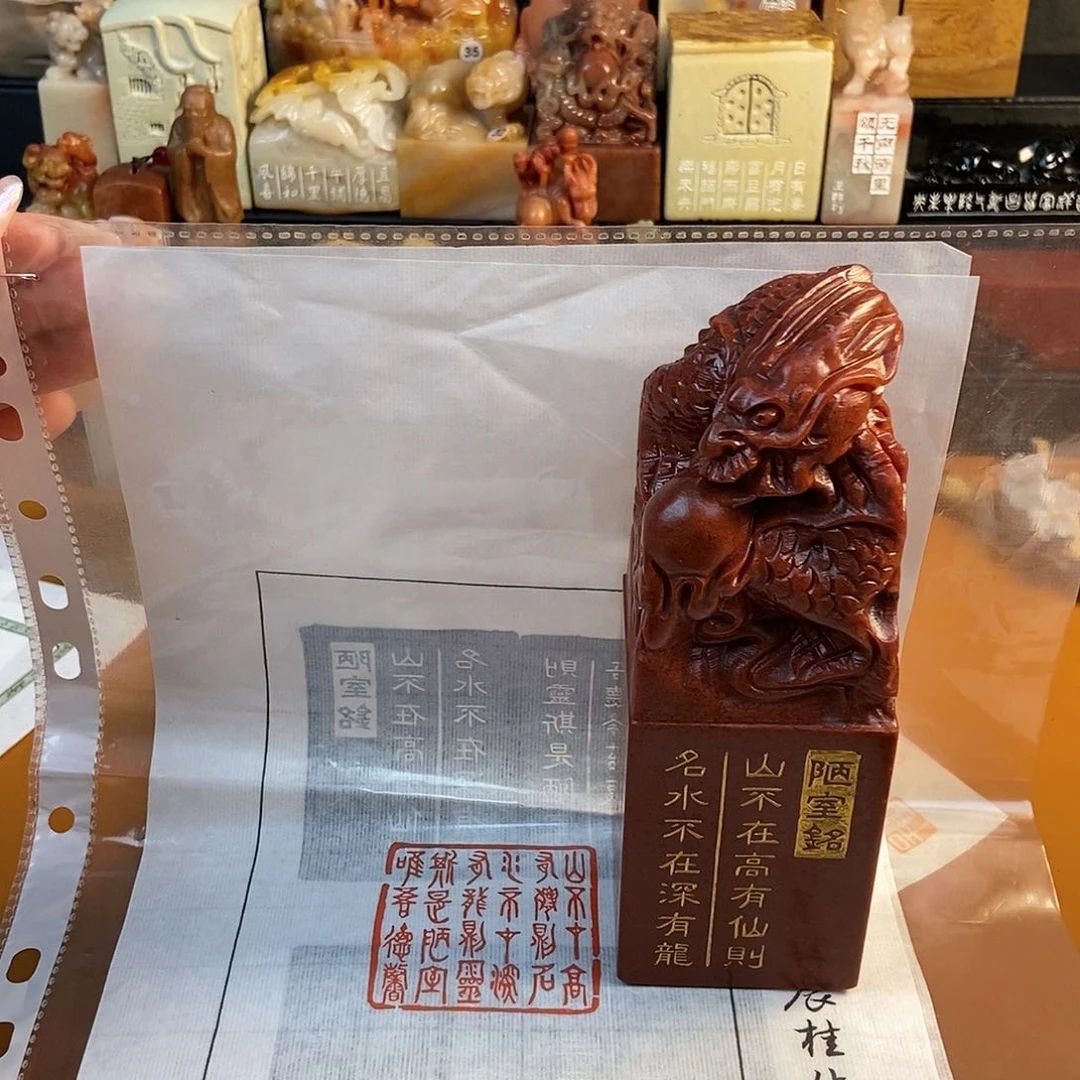 【闪购商品】寿山石印石5888888899999