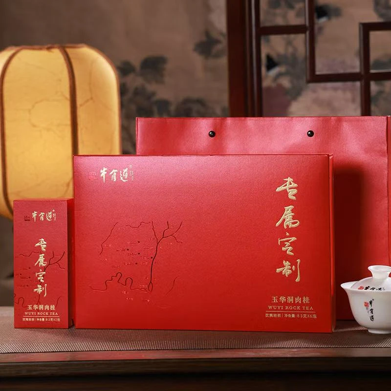 牛有道 专属定制品鉴一个/2泡（拍3单发礼盒）