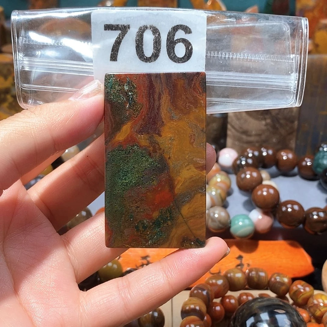 硅化玉天然北票硅化玉牌子未镶嵌天然北票硅化玉牌子