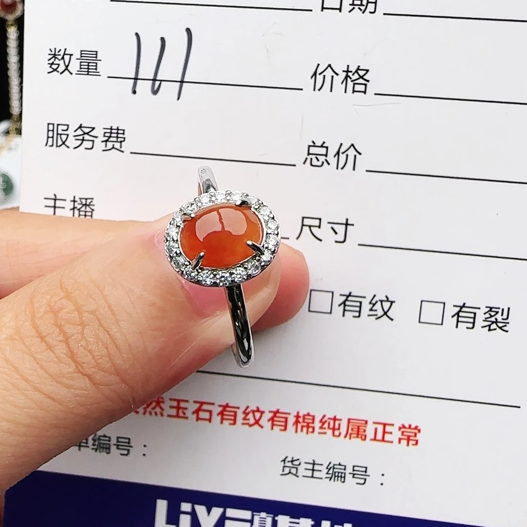 银S925镶嵌戒指翡翠戒指