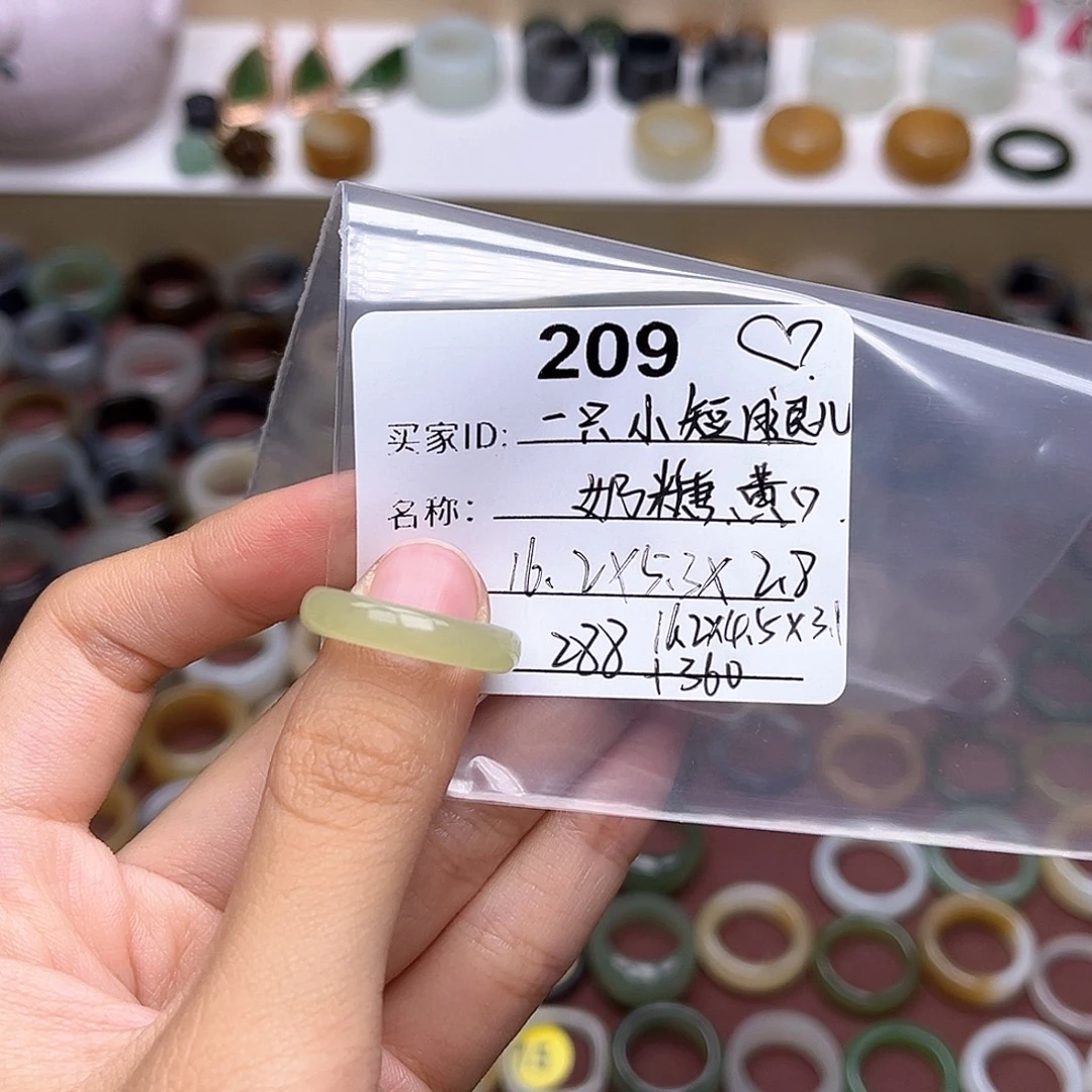 一****未镶嵌戒指和田玉
